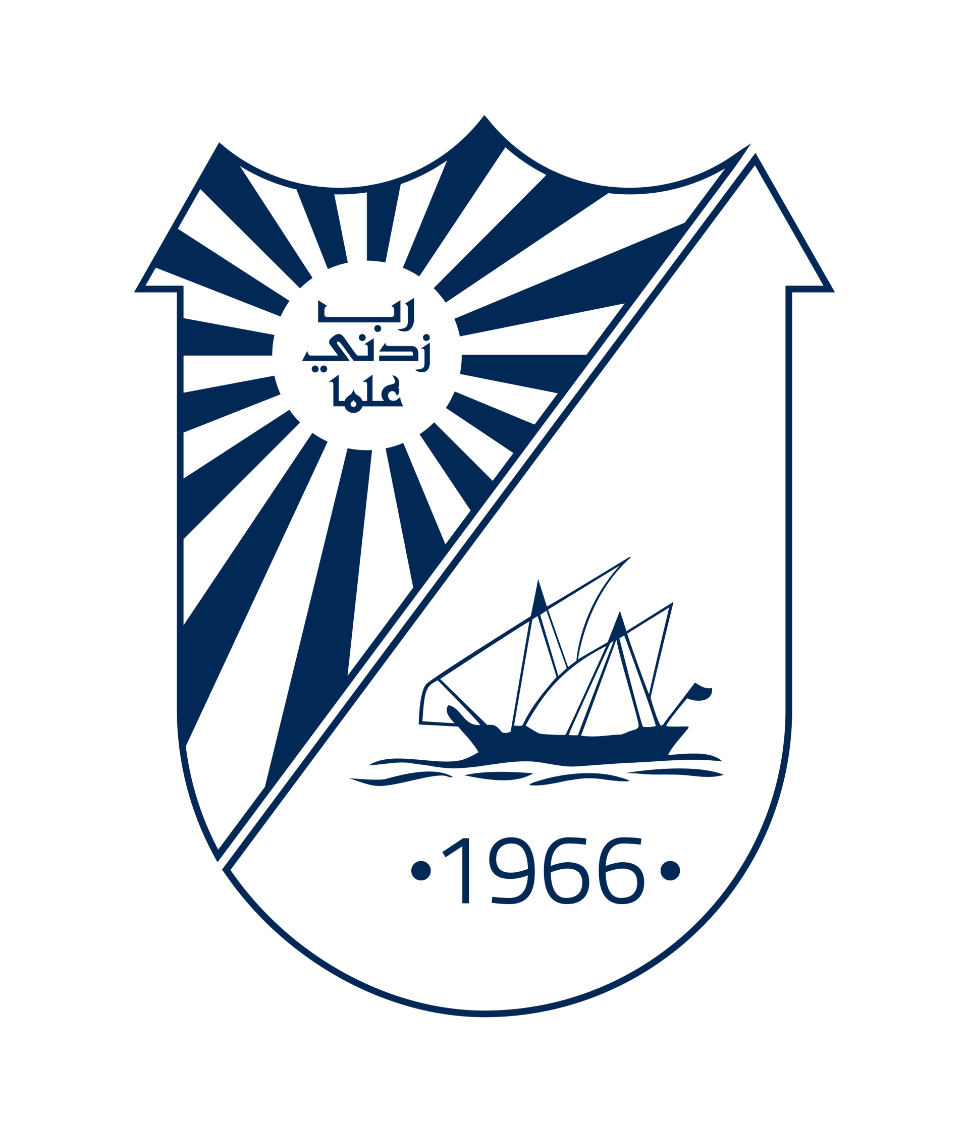 Undergraduate Degree