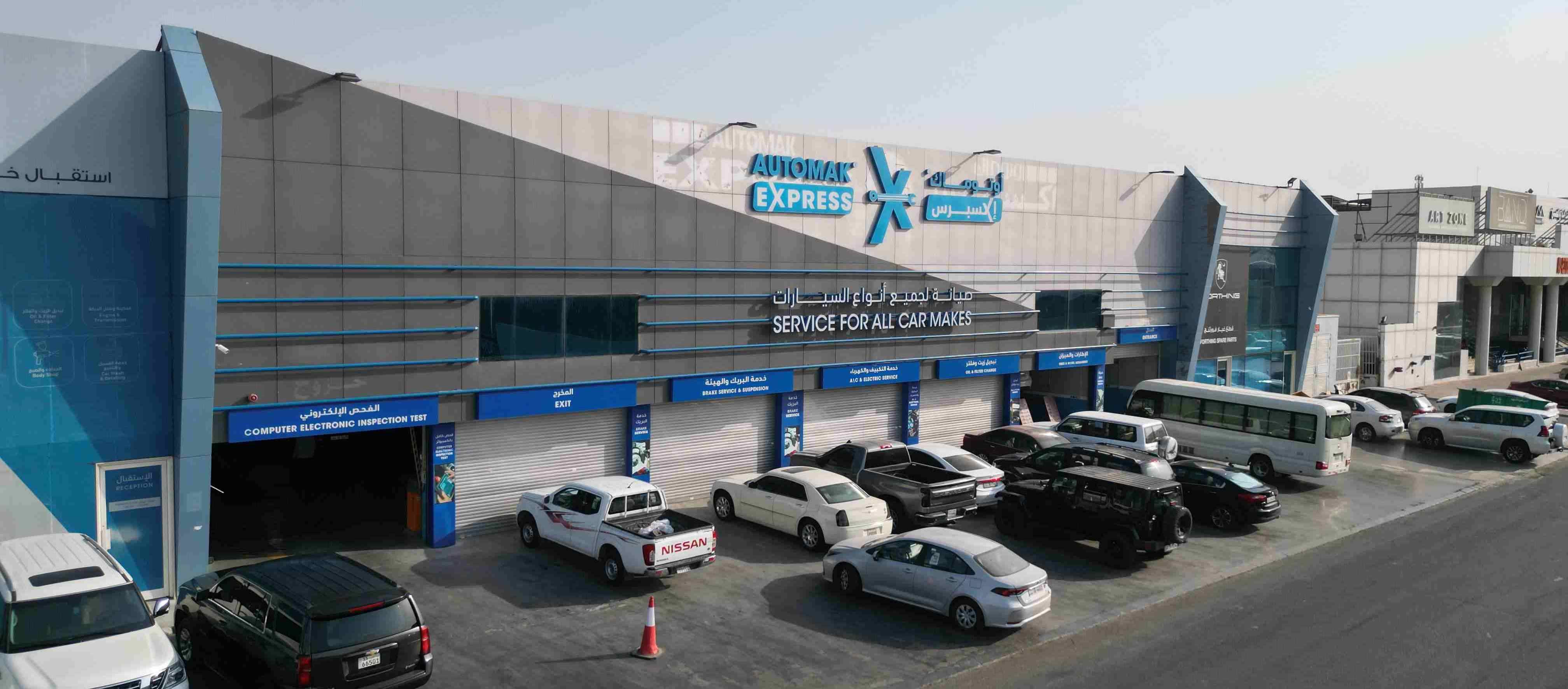 Professional Maintenance